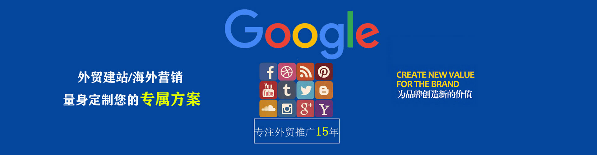 连州sem托管