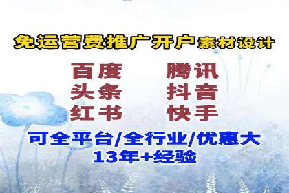 SEM代运营案例分析：提升广告效果