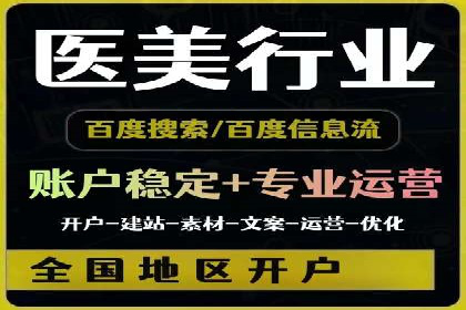 电商行业如何利用360信息流广告提升转化率