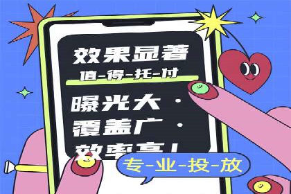 探索SEM优化公司如何提高广告转化率