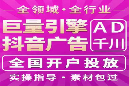知乎信息流广告投放效果评估报告